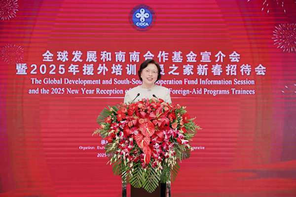New Year Reception for Foreign-Aid Programs Trainees Held in Beijing