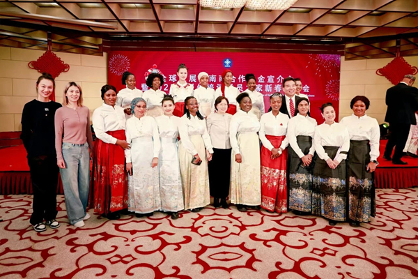 New Year Reception for Foreign-Aid Programs Trainees Held in Beijing