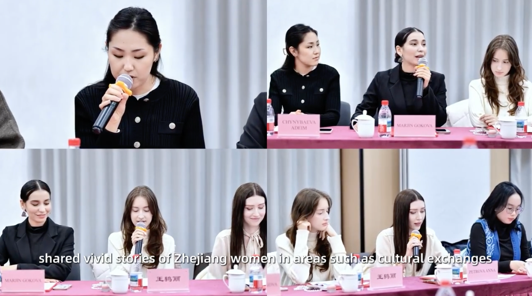 Symposium for the International Communication Talents of Zhejiang Women’s New Media Alliance