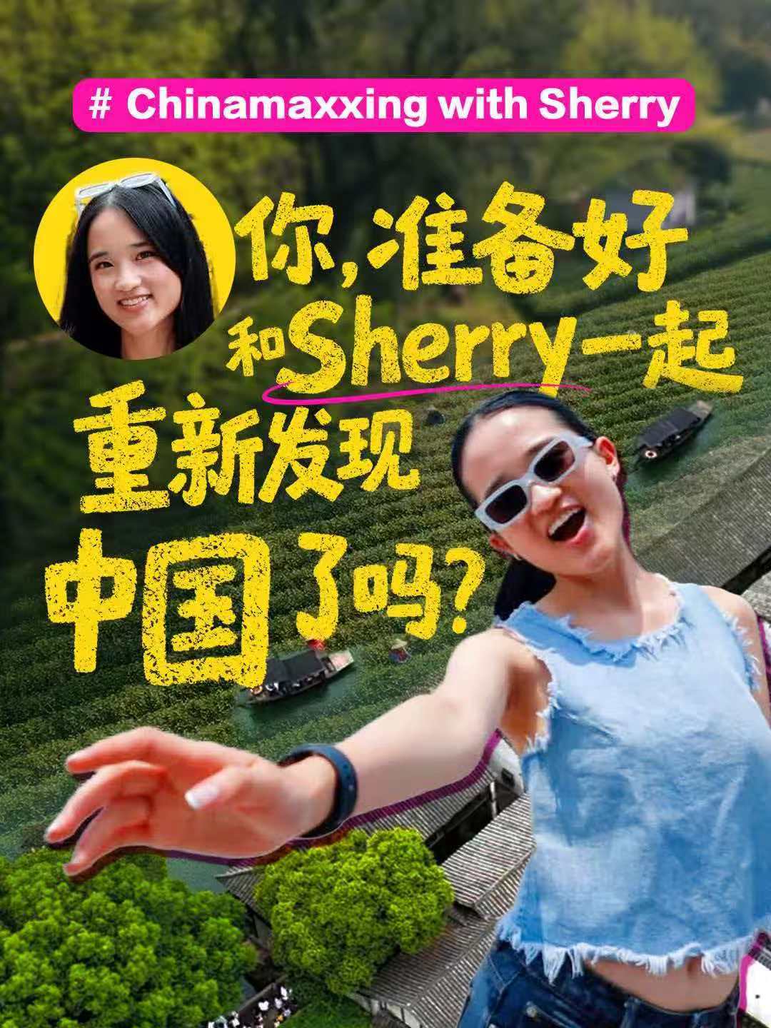 Join Sherry on a full-on Chinamaxxing journey