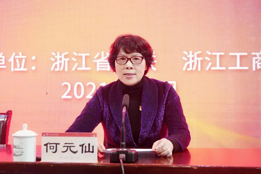 微信图片_20211103174813.jpg 图片