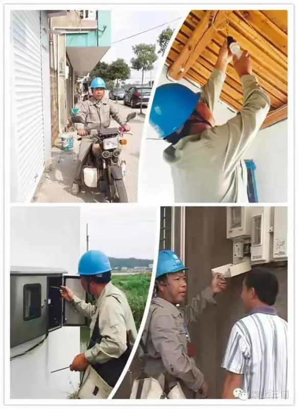 最美家庭林海伟3.jpg 图片