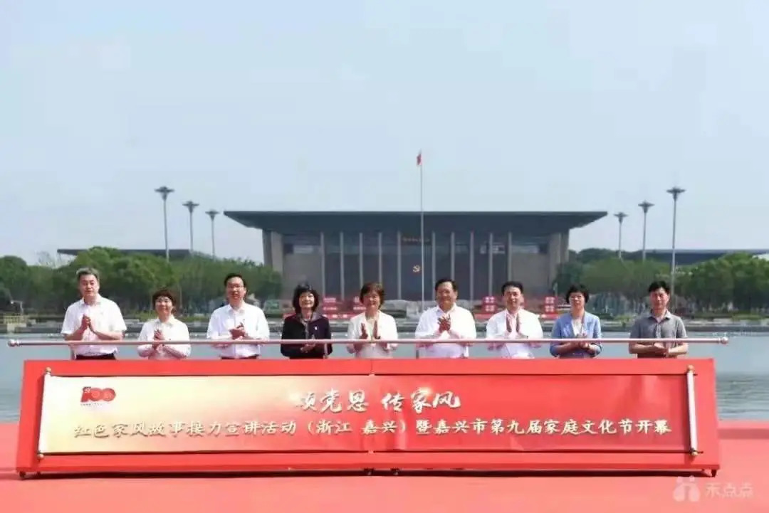 嘉兴.jpg 图片