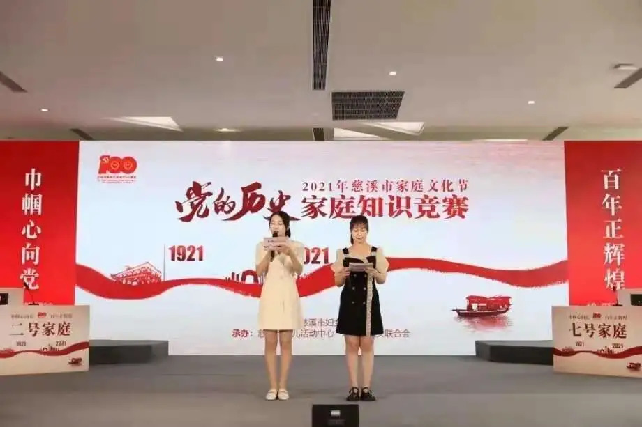 慈溪.jpg 图片