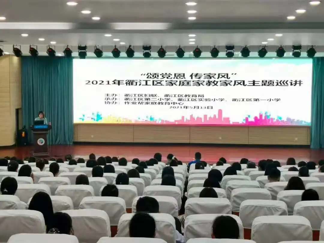 衢州.jpg 图片