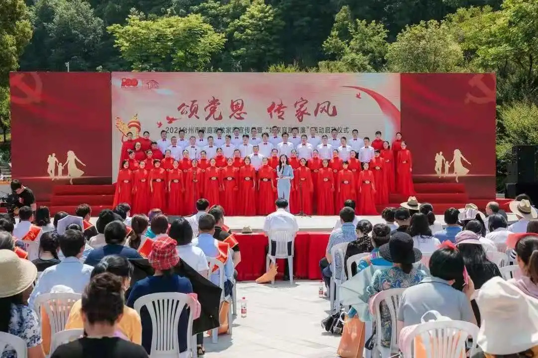 台州.jpg 图片