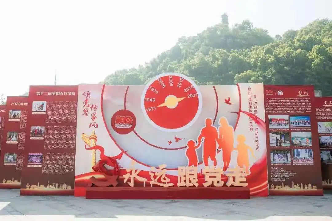 台州2.jpg 图片