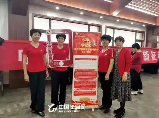 义乌.jpg 图片