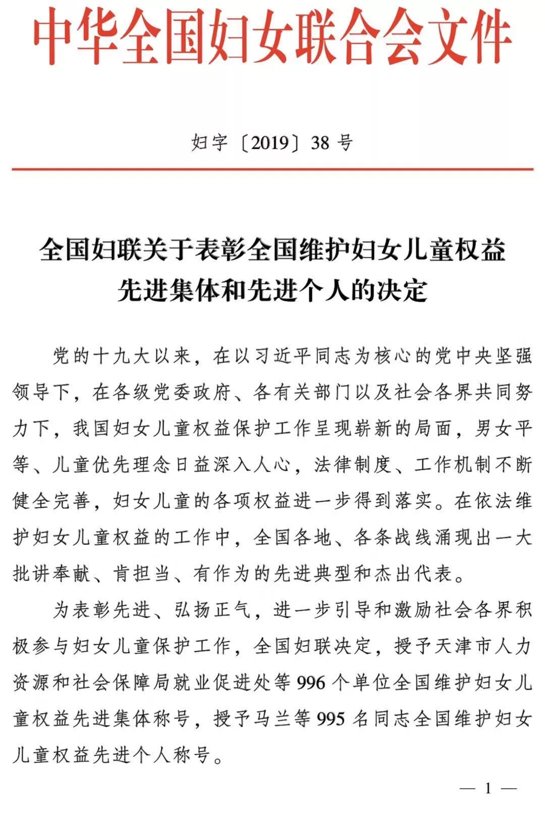 微信图片_20191223091314.jpg 图片