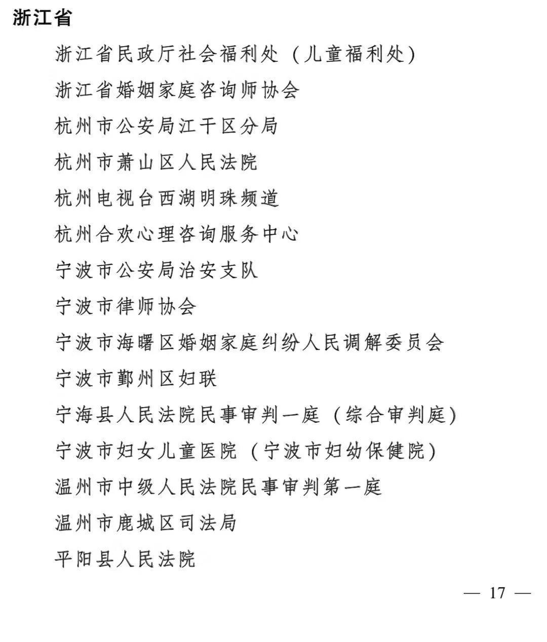 微信图片_20191223091317.jpg 图片
