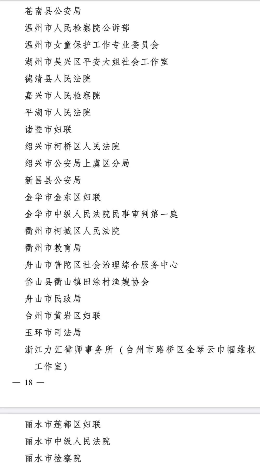 微信图片_20191223091320.jpg 图片