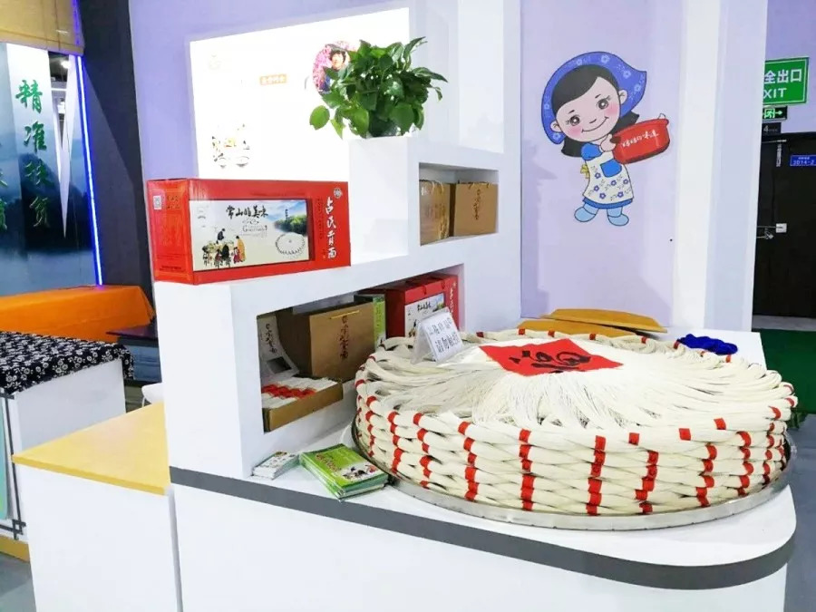 微信图片_20191124151755.jpg 图片