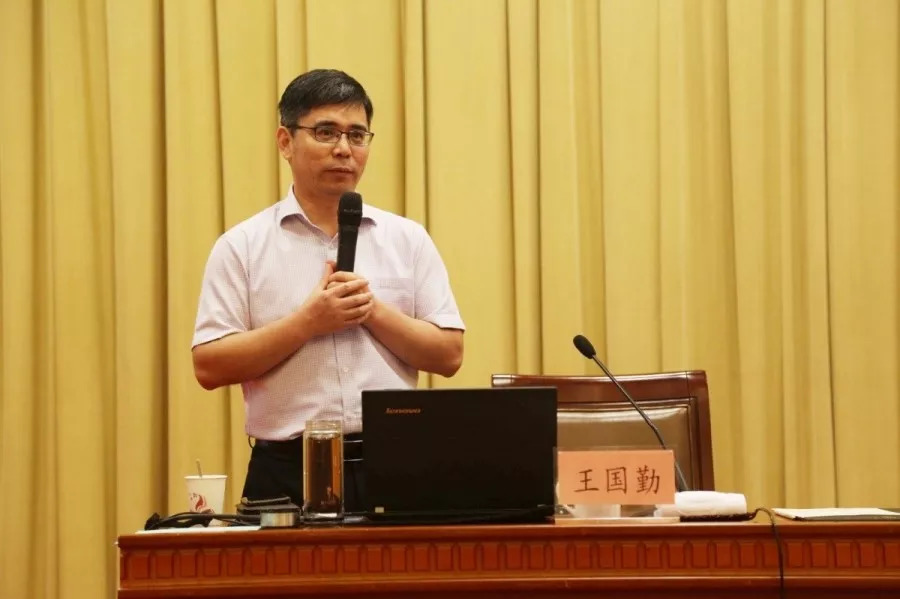 王国勤教授.jpg 图片
