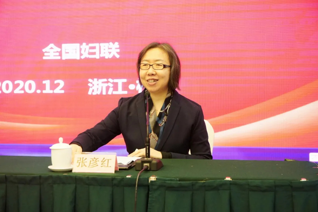 张彦红部长.JPG 图片