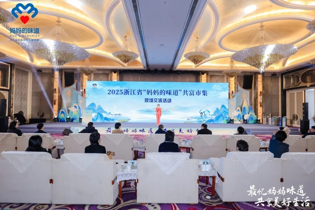 最忆妈妈味道 共享美好生活 |...