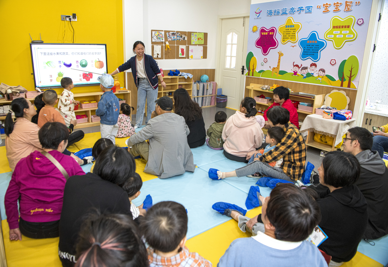 舟山市“宝宝屋”临时托破解带娃难.JPG