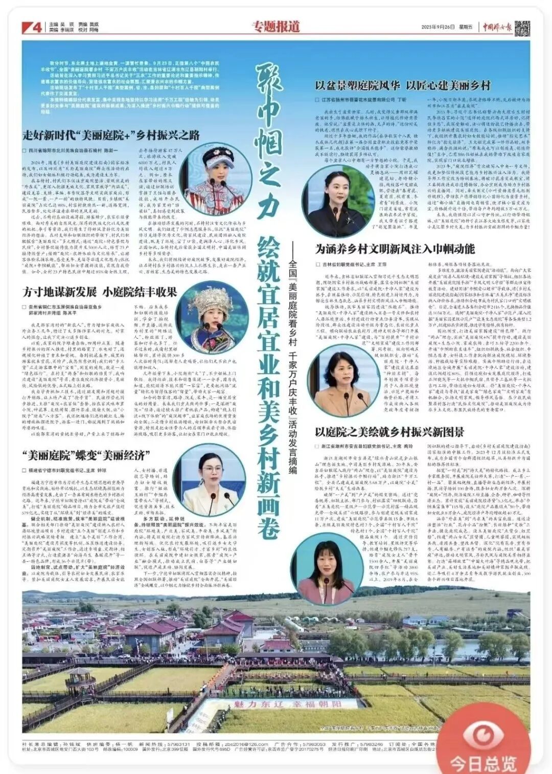 微信图片_20250928185938_51_4.jpg