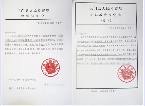 QQ图片20210903144518.png