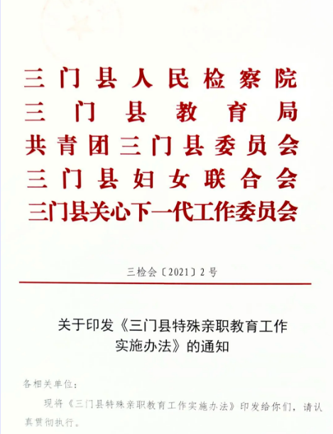 QQ图片20210903144552.png