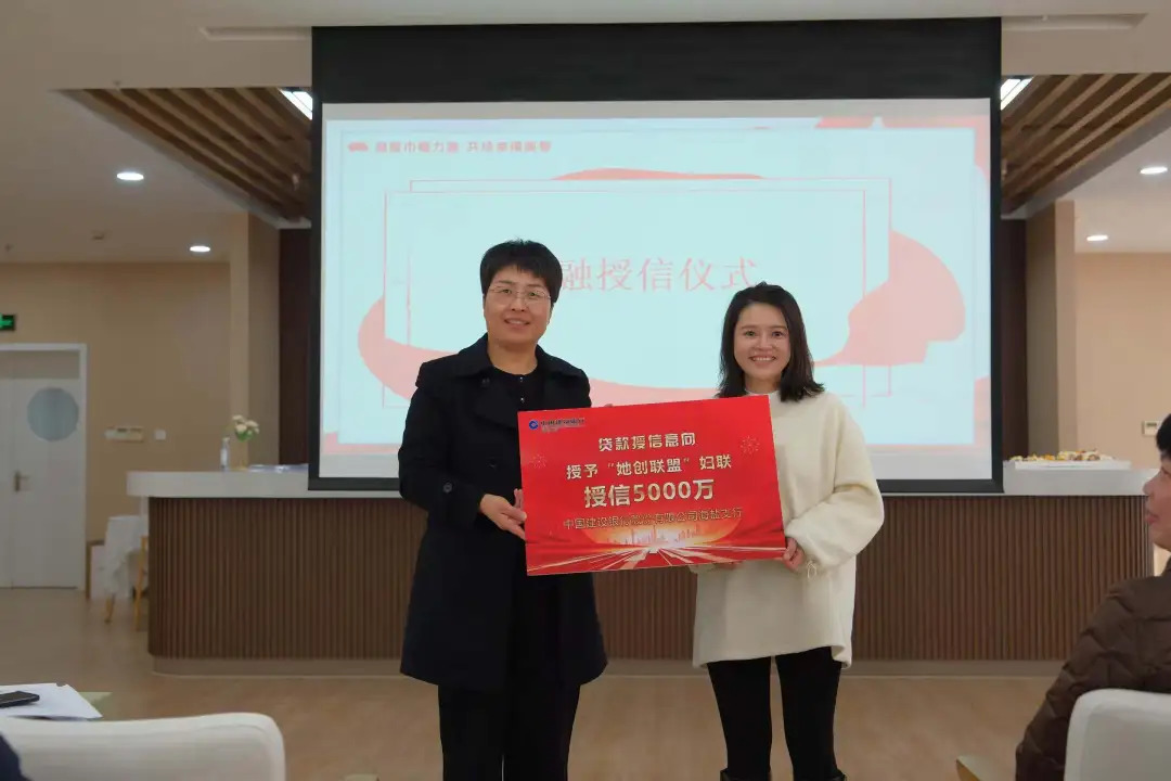 授信.jpg