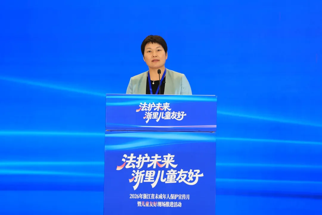 法护未来浙里儿童友好活动温州瓯海现场4.png
