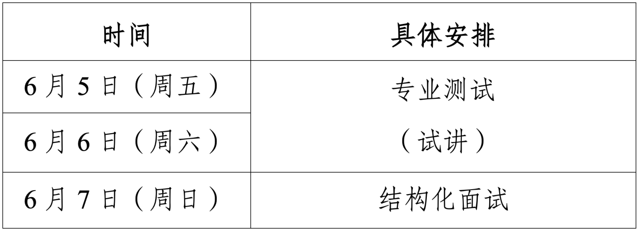 截屏2026-05-25下午5.20.50.png