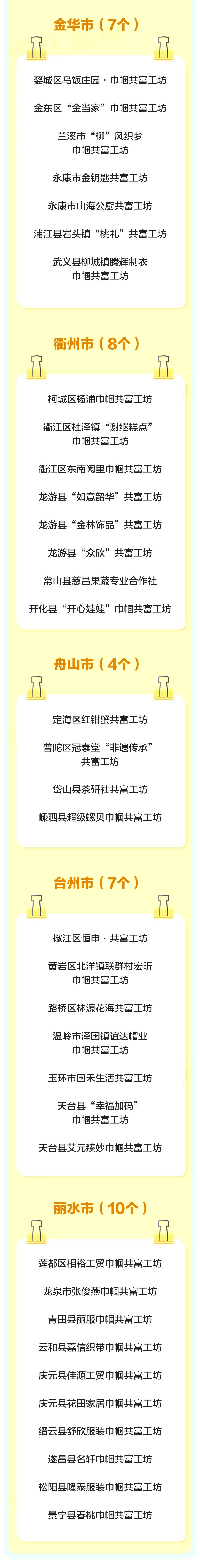微信图片_2026-03-23_173059_915.jpg