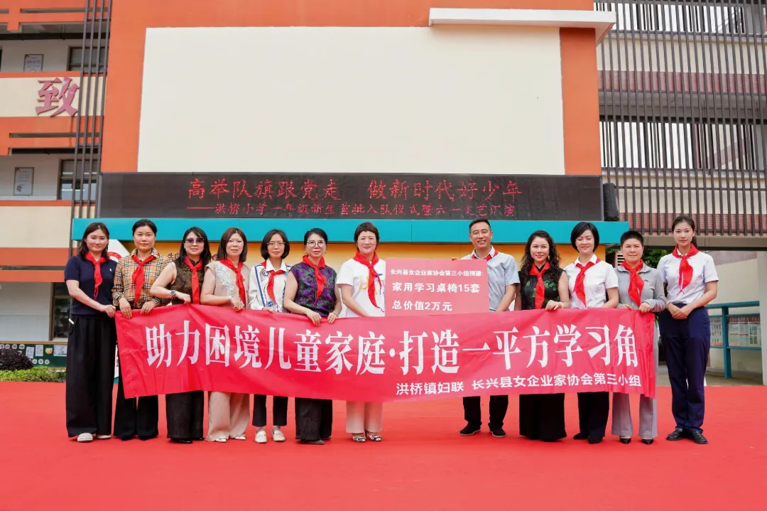 长兴县400多位“爱心妈妈”在节日期间纷纷为结对儿童送上关怀与祝福.jpg