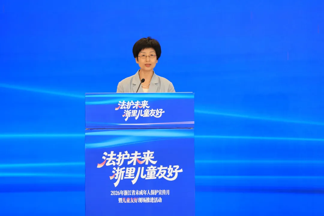 法护未来浙里儿童友好活动温州瓯海举办5.png