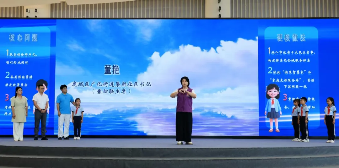 法护未来浙里儿童友好活动温州瓯海举办7.png